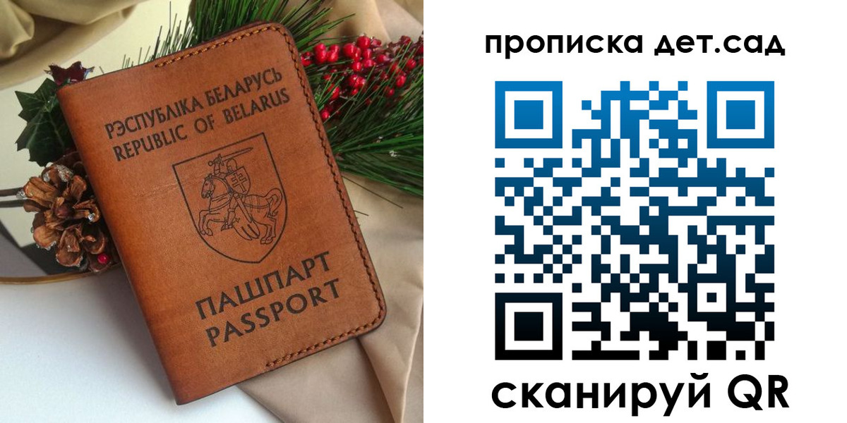 прописка для кредита в Юрьев-Польском