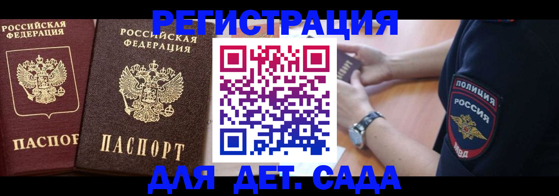 временная регистрация в Юрьев-Польском