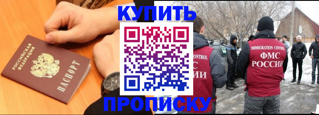 регистрация в Юрьев-Польском